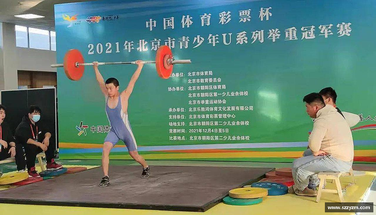  3377体育中国官方网站携手共进，齐心迈向成功！